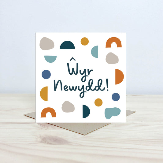 Cerdyn 'Ŵyr newydd' - Nansi Nudd
