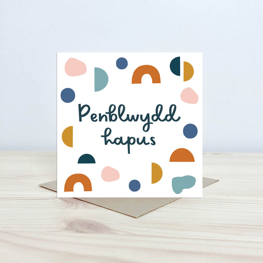 Cerdyn 'Penblwydd hapus' - Nansi Nudd