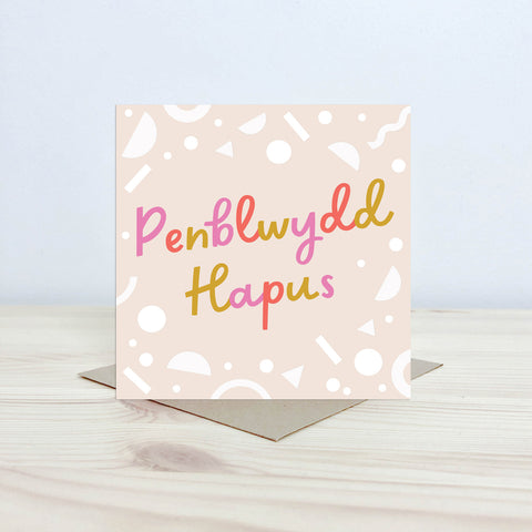 Welsh birthday card 'Penblwydd hapus' - Nansi Nudd