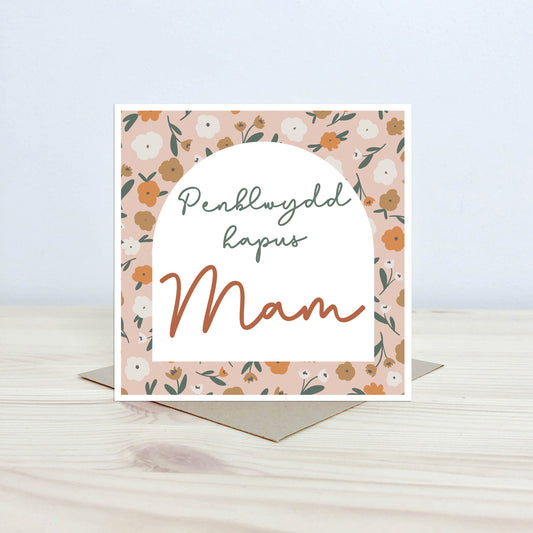Cerdyn 'Penblwydd hapus Mam' - Nansi Nudd