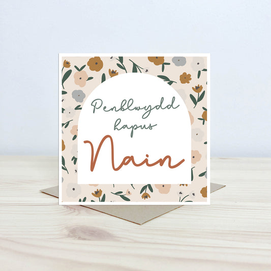 Cerdyn 'Penblwydd hapus Nain' - Nansi Nudd