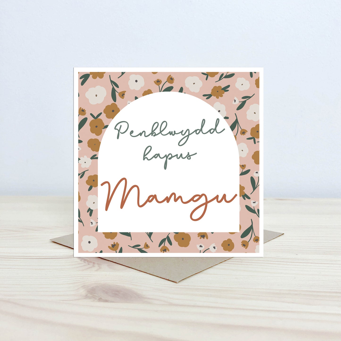Cerdyn 'Penblwydd hapus Mamgu' - Nansi Nudd