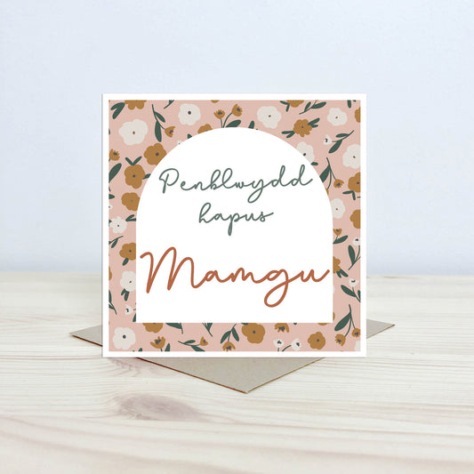 Cerdyn 'Penblwydd hapus Mamgu' - Nansi Nudd