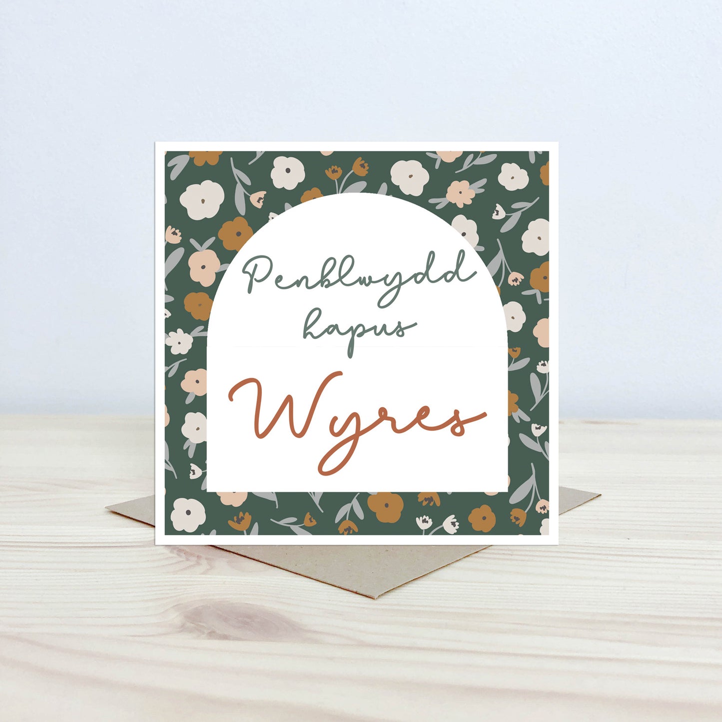Cerdyn 'Penblwydd hapus Wyres' - Nansi Nudd