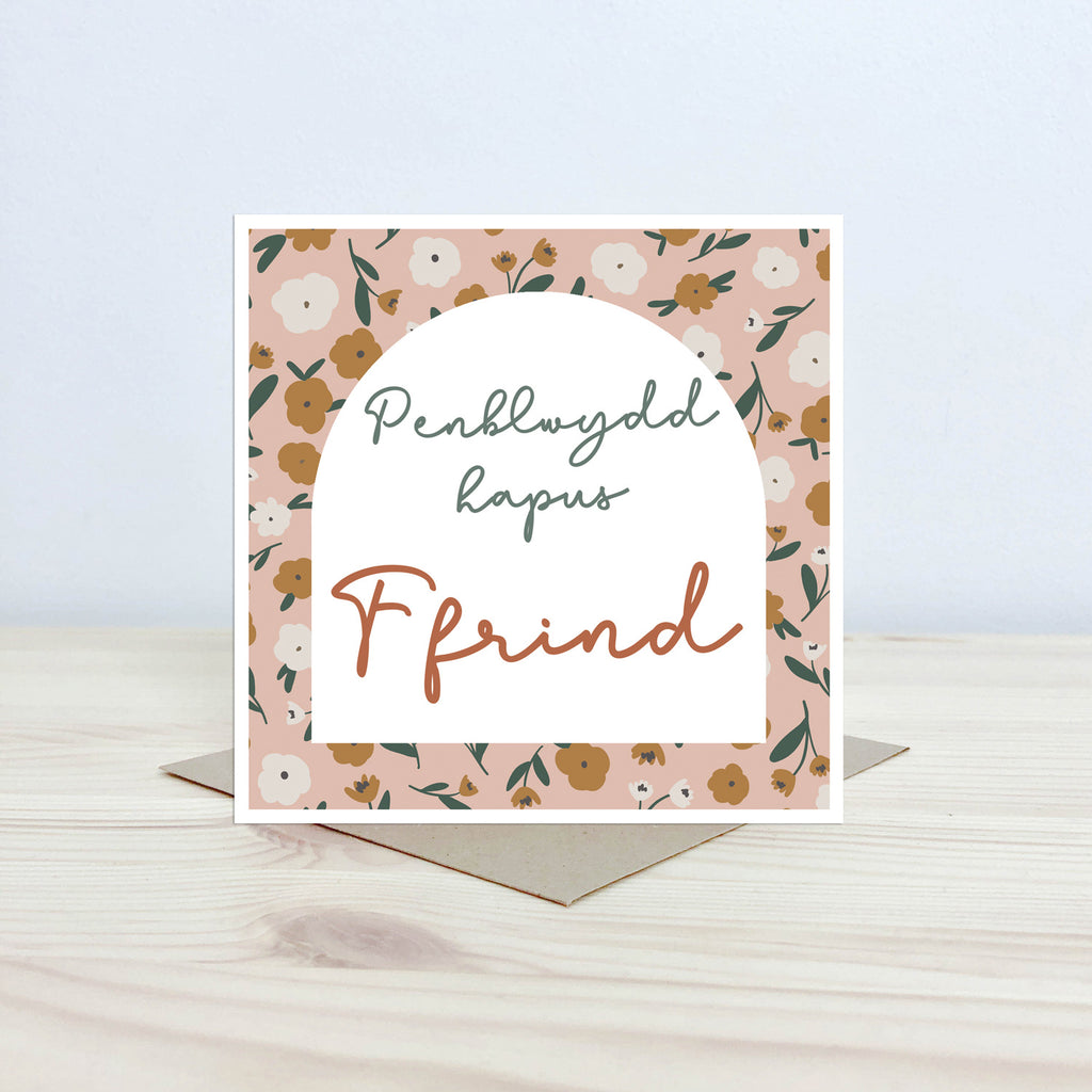 Welsh Birthday Card – Penblwydd Hapus Nain / Nan, Shiny Gold Foil Text
