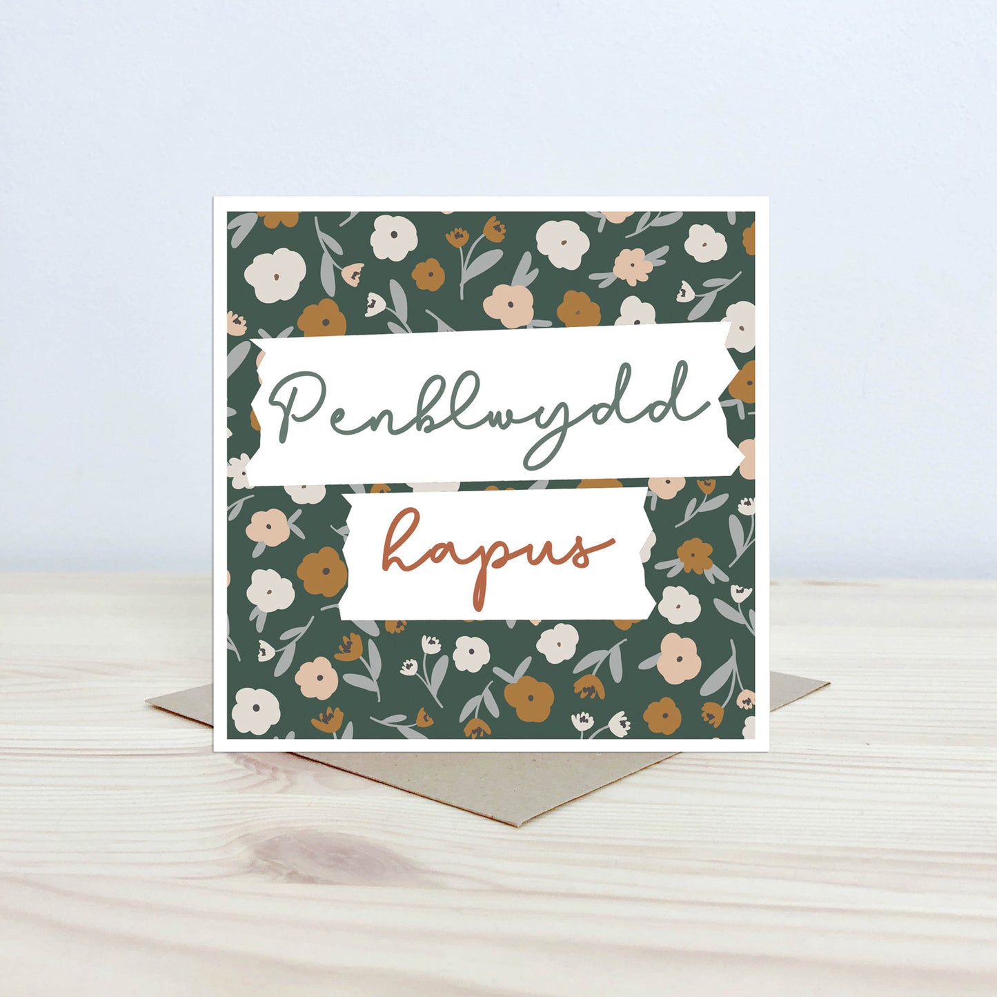 Cerdyn 'Penblwydd hapus' - Nansi Nudd