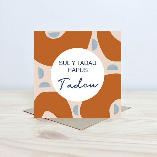 Cerdyn 'Sul y Tadau hapus Tadcu' - Nansi Nudd
