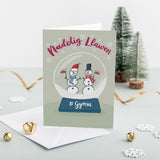 Personalised Christmas card 'Nadolig Llawen o...' Snowglobe