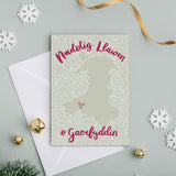 Personalised Christmas card 'Nadolig Llawen o...' Wales