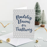 Personalised Welsh Christmas cards - Set of 4 'Nadolig Llawen o...' Nefi Blw