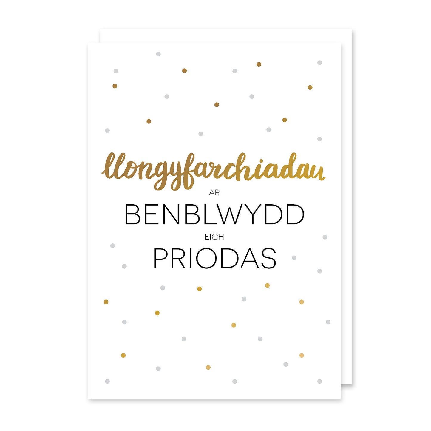 Anniversary card 'Llongyfarchiadau ar benblwydd eich priodas' gold foil