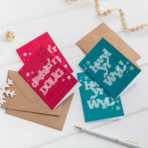 Christmas cards 'Dathlu'r Dolig! / Hwyl yr Ŵyl' pack of 4 mini cards