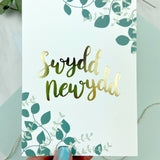 Cerdyn Swydd newydd - casgliad Blodwen / Welsh New job card by Draenog