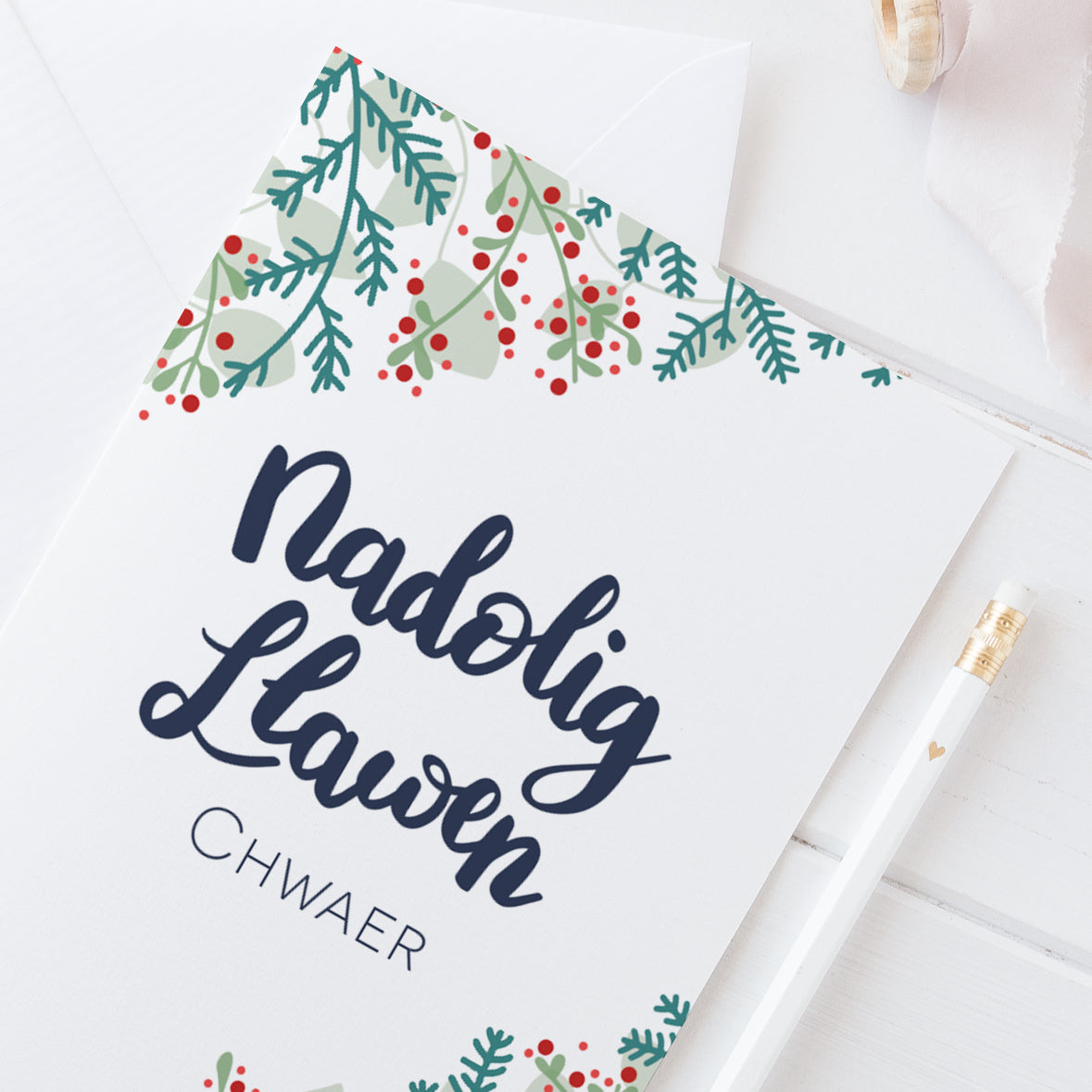 Christmas card 'Nadolig Llawen Chwaer' Sister