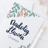Christmas card 'Nadolig Llawen Chwaer' Sister