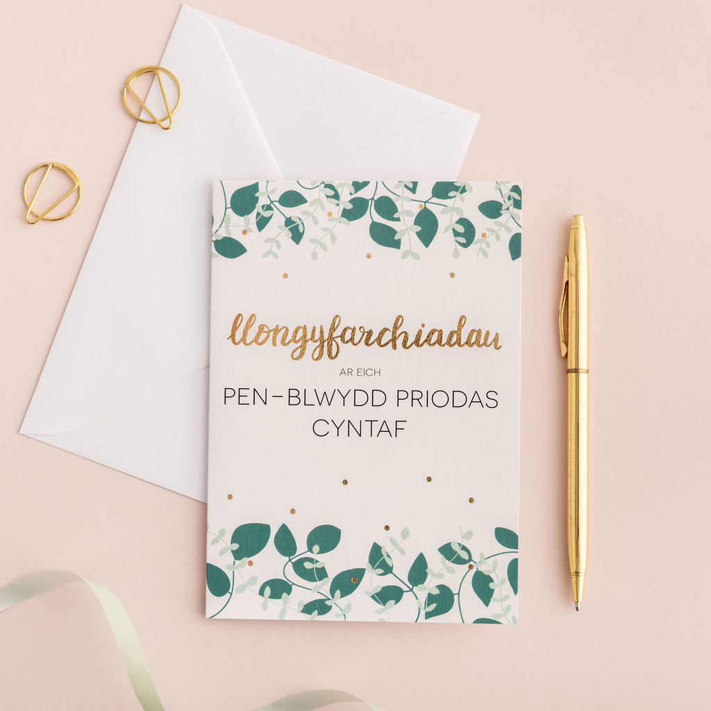 First wedding anniversary card 'Llongyfarchiadau ar eich Pen-blwydd priodas cyntaf' gold foil