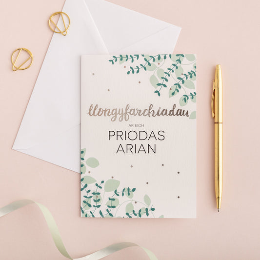 Silver wedding anniversary card 'Llongyfarchiadau ar eich Priodas Arian' silver foil