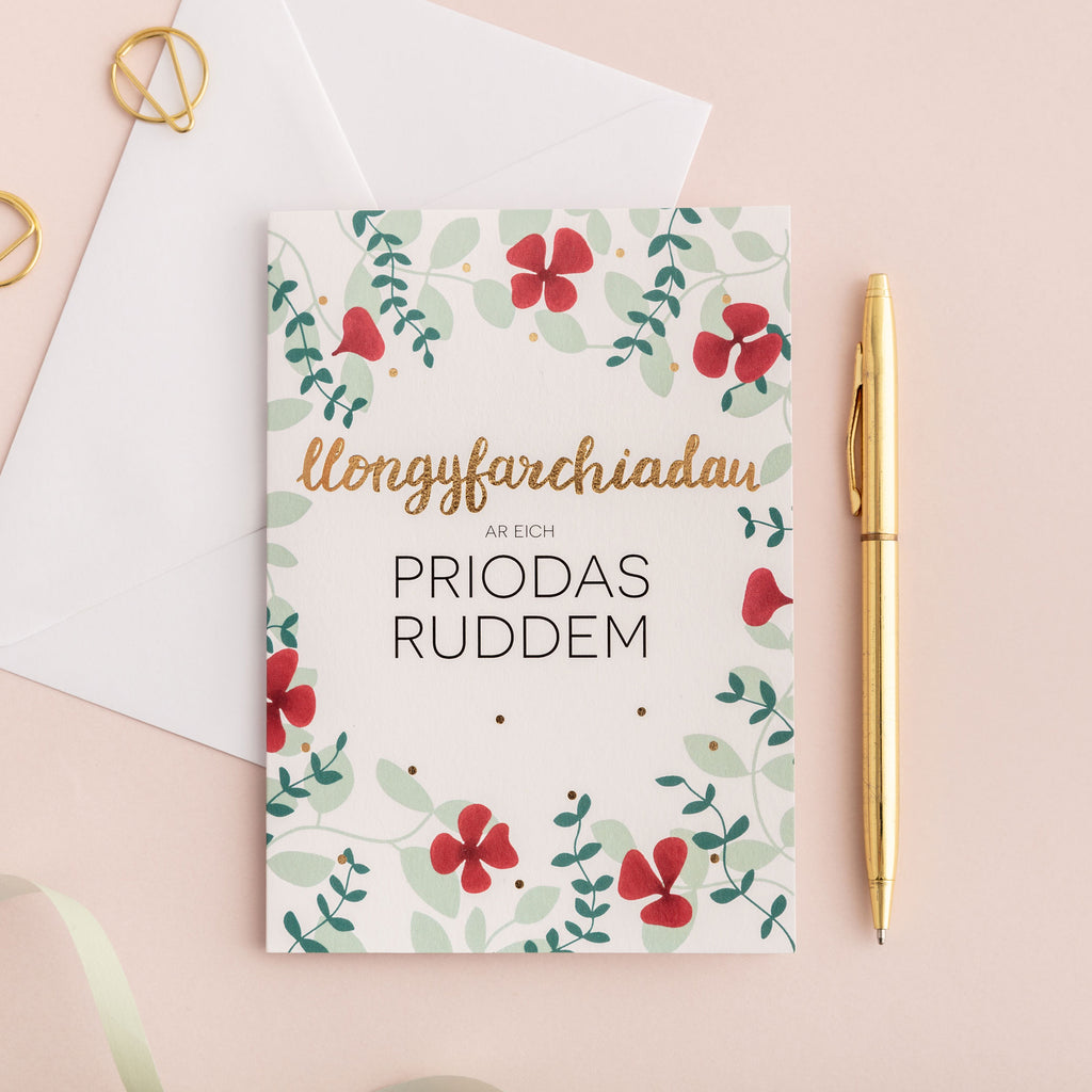 Ruby wedding anniversary card 'Llongyfarchiadau ar eich Priodas Ruddem' gold foil