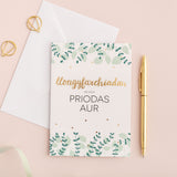 Golden wedding anniversary card 'Llongyfarchiadau ar eich Priodas Aur' gold foil