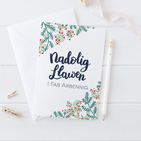 Christmas card 'Nadolig Llawen i Fab arbennig' Son