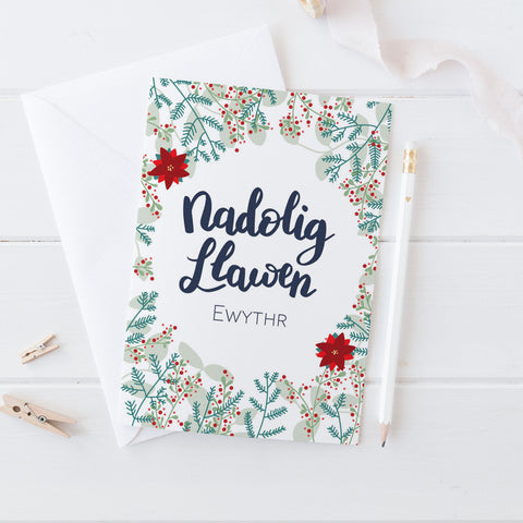 Christmas card 'Nadolig Llawen Ewythr' Uncle