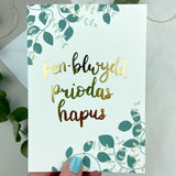 Cerdyn Pen-blwydd priodas hapus - casgliad Blodwen / Welsh Wedding anniversary card by Draenog
