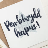 Birthday card 'Pen-blwydd hapus' - Welsh tapestry and star