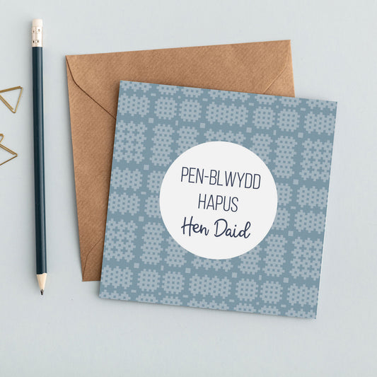 Cerdyn 'Pen-blwydd Hapus Hen Daid' Brethyn Cymreig