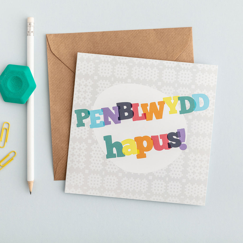 Birthday card 'Penblwydd hapus!'