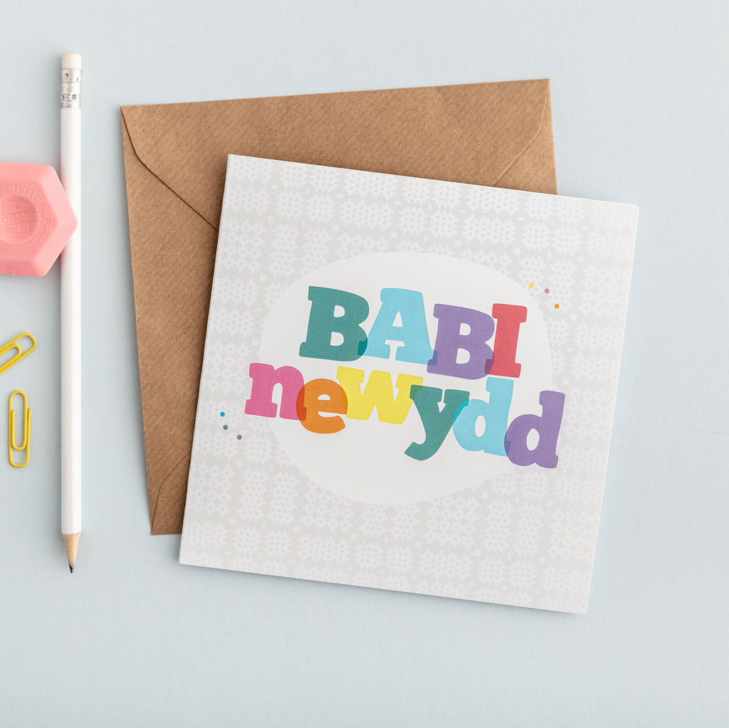 New baby card 'Babi newydd'