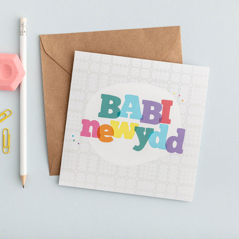 New baby card 'Babi newydd'