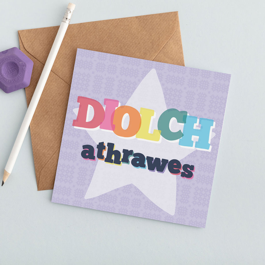 Thank you teacher card 'Diolch athrawes'