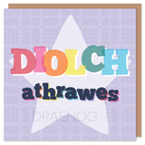 Thank you teacher card 'Diolch athrawes'