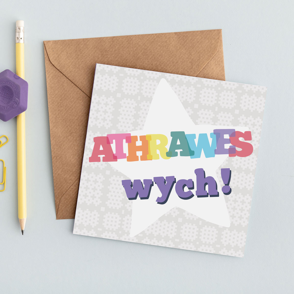 Cerdyn Athrawes wych