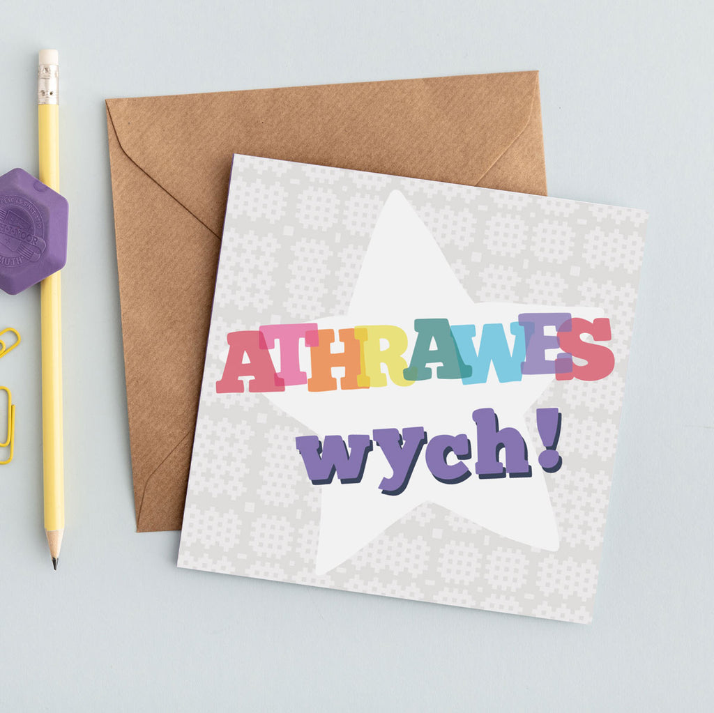 Teacher card 'Athrawes wych'
