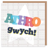 Teacher card 'Athro gwych'