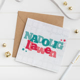 Christmas card 'Nadolig Llawen'