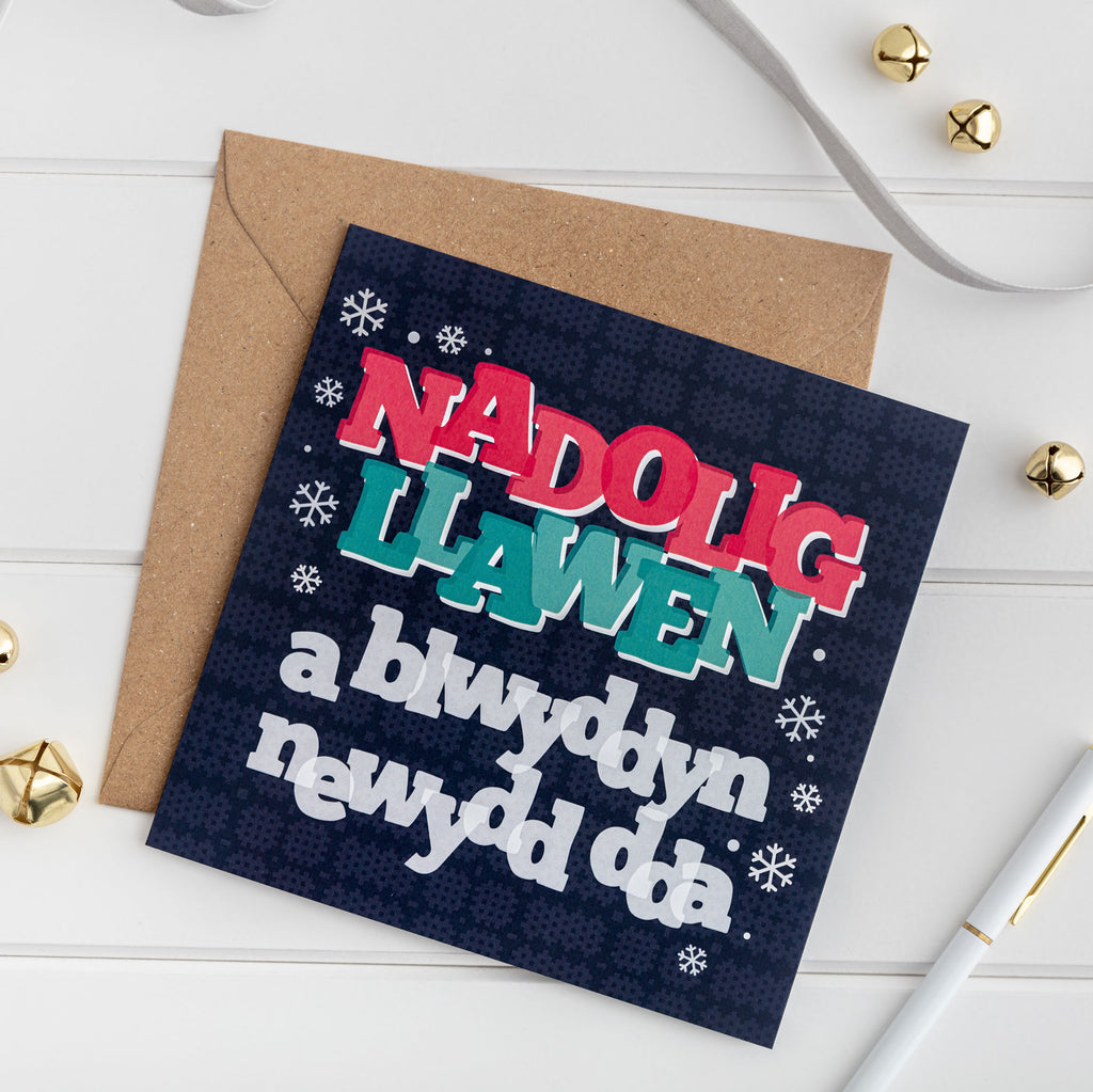 Christmas card 'Nadolig Llawen a Blwyddyn Newydd Dda'