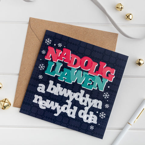 Christmas card 'Nadolig Llawen a Blwyddyn Newydd Dda'