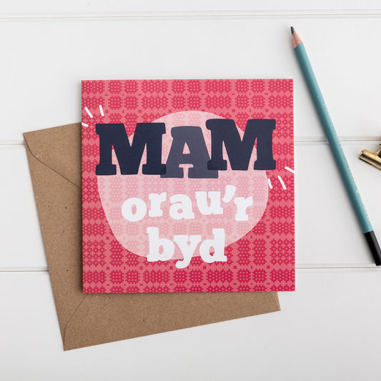 Cerdyn Mam Orau'r Byd
