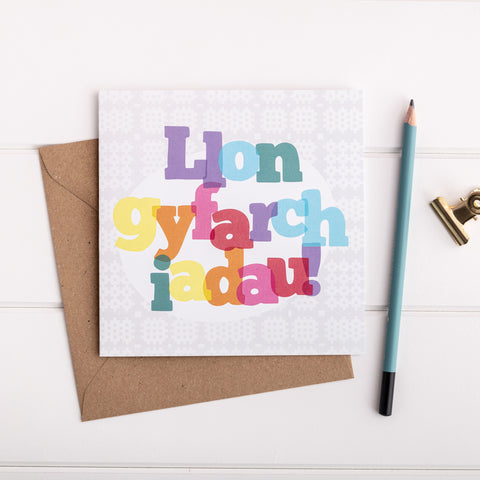 Welsh congratulations card - Llongyfarchiadau