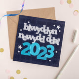 New year card 'Blwyddyn newydd dda! 2023'