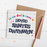 Welsh love card 'I'r Un Dwi'n Caru ar Ddydd Santes Dwynwen' St Dwynwen's day card