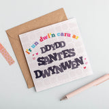 Welsh love card 'I'r Un Dwi'n Caru ar Ddydd Santes Dwynwen' St Dwynwen's day card