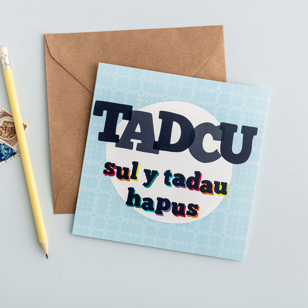 Father's day card 'Sul y Tadau Hapus - Tadcu'