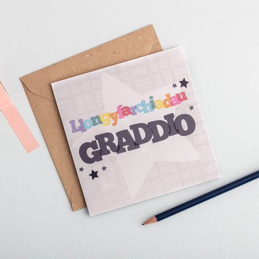 Cerdyn 'Llongyfarchiadau graddio'