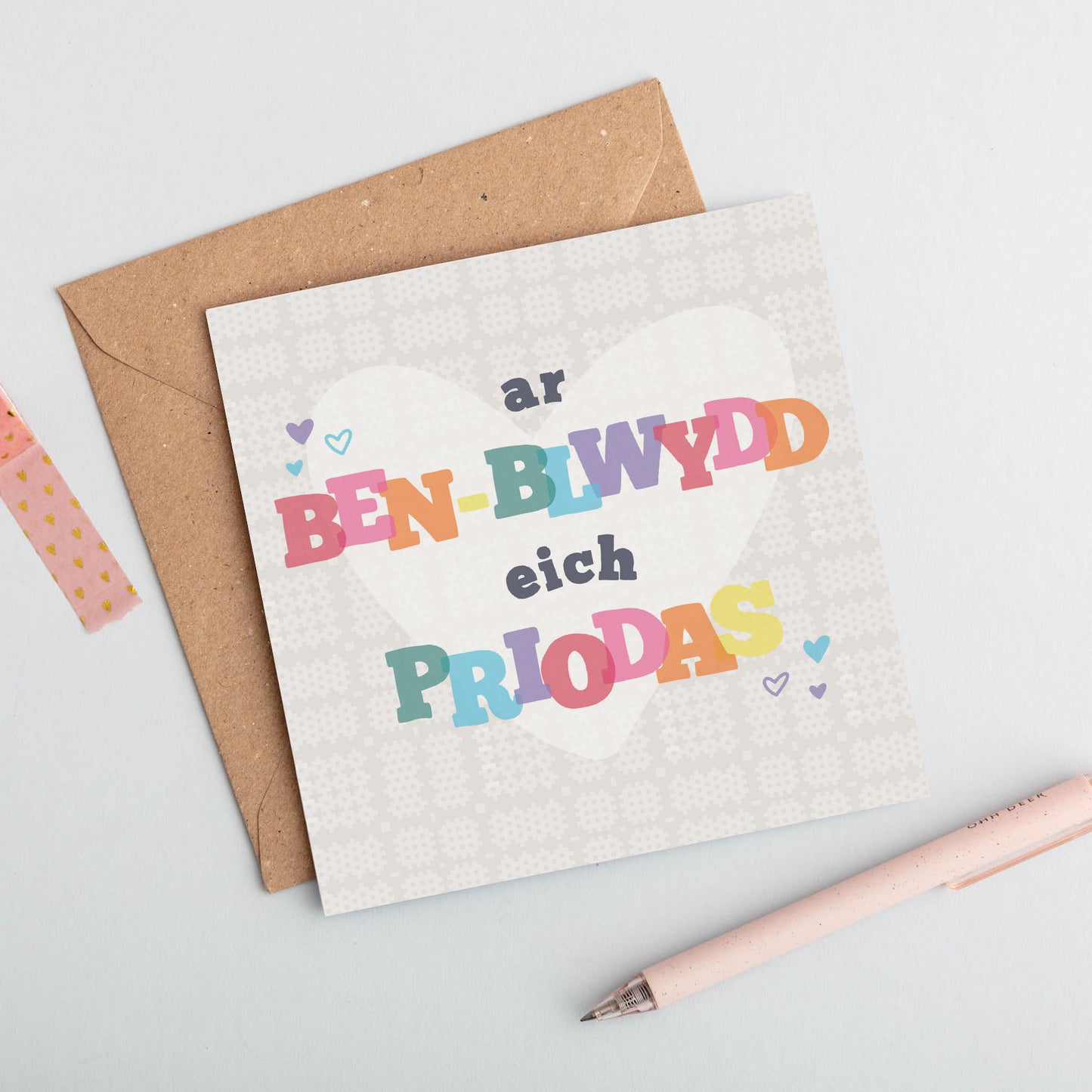 Cerdyn 'Ar ben-blwydd eich priodas'