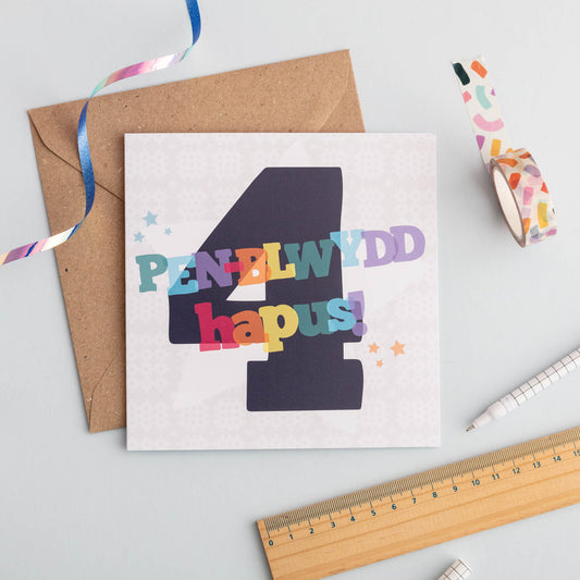 Birthday card 'Pen-blwydd hapus 4'