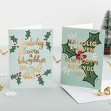 Welsh Christmas Card Set of 4 or 6 Nadolig Llawen a Blwyddyn Newydd Dda - Hapus Fy Myd