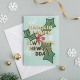 Welsh Christmas Card Set of 4 or 6 Nadolig Llawen a Blwyddyn Newydd Dda - Hapus Fy Myd